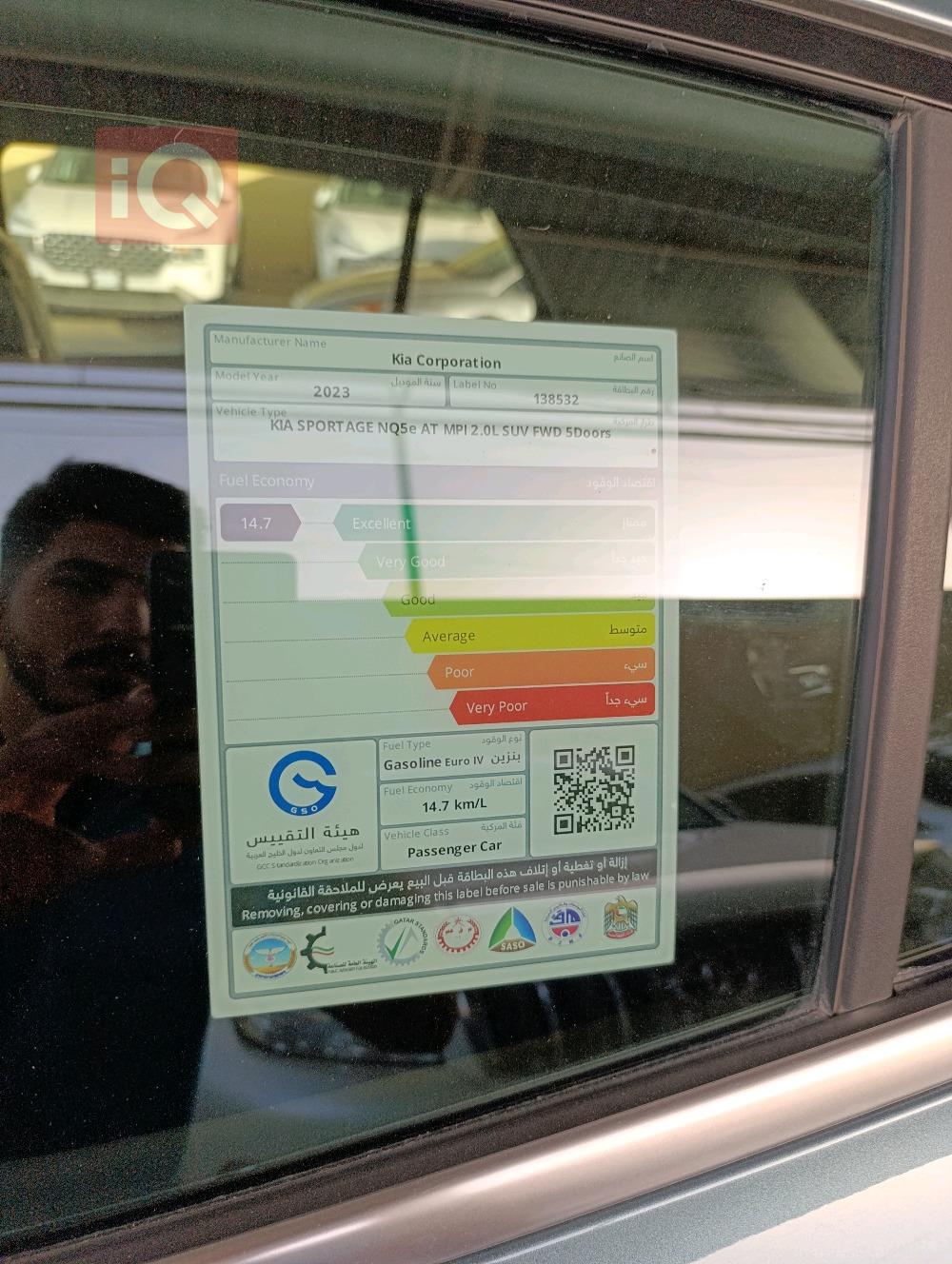 کیا سپۆرتاج